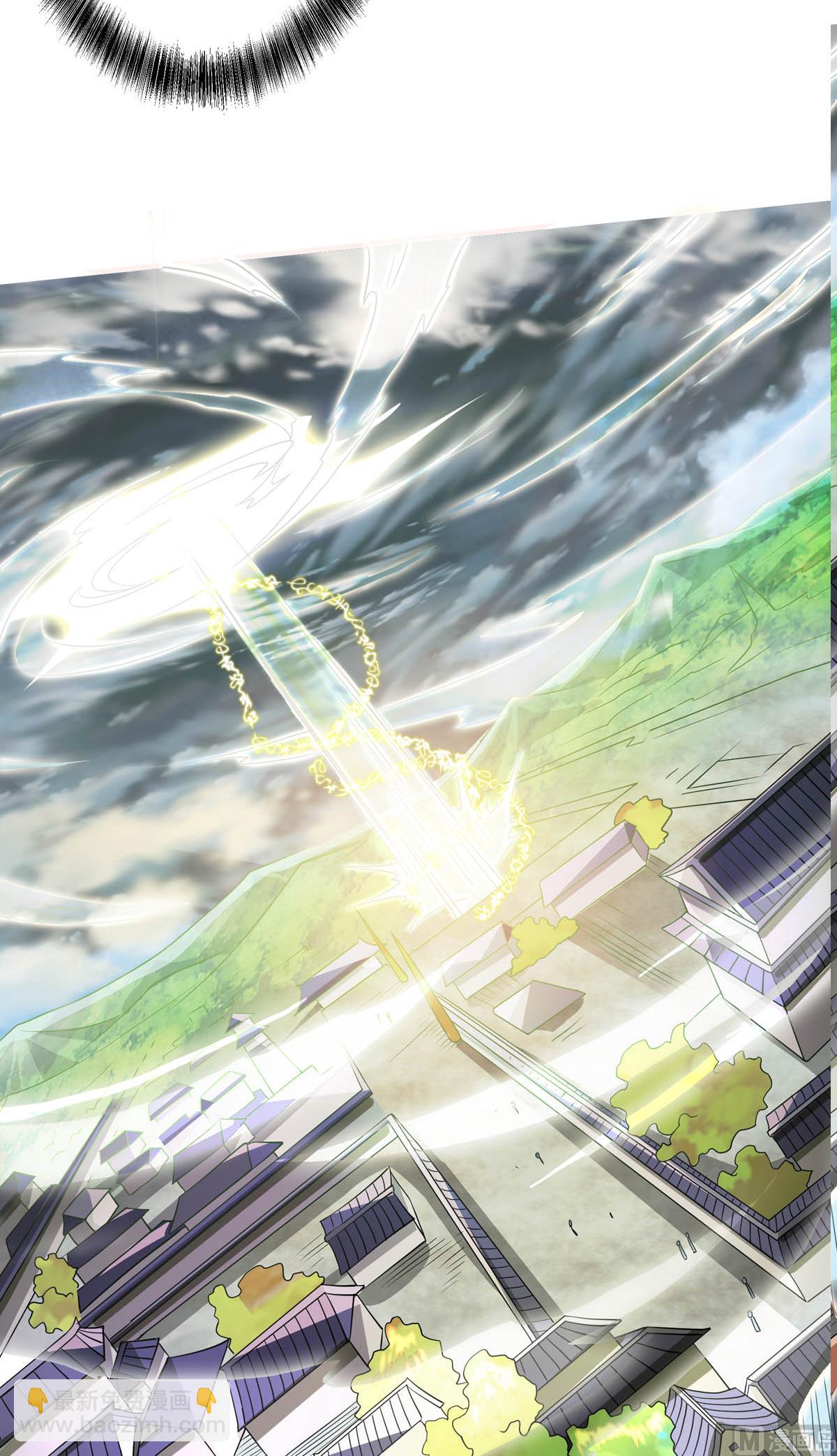 妖道至尊 - 第二季第52話 對美女師父的深情告白 - 6