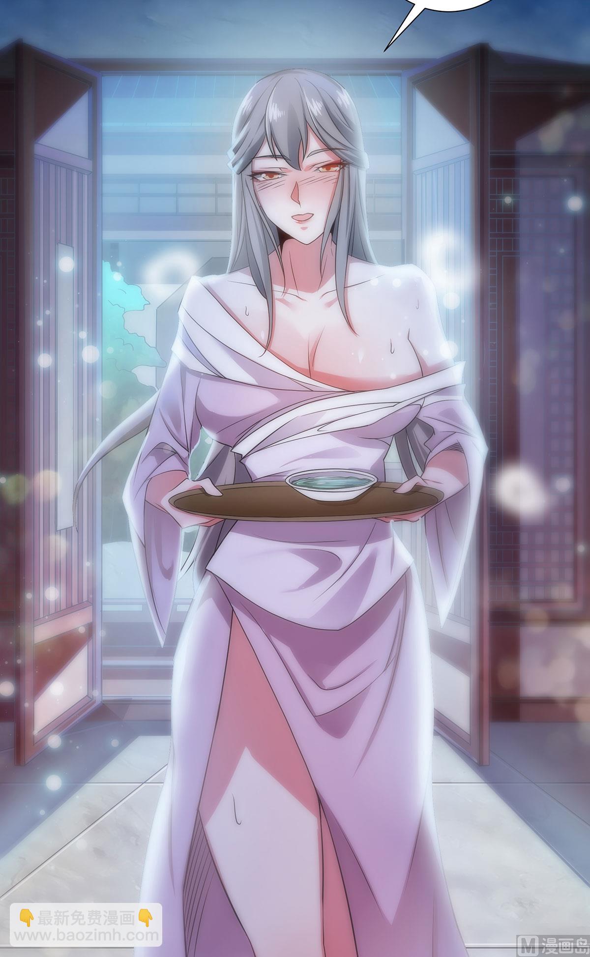 妖道至尊 - 第二季第56話 危機與佈局 - 2