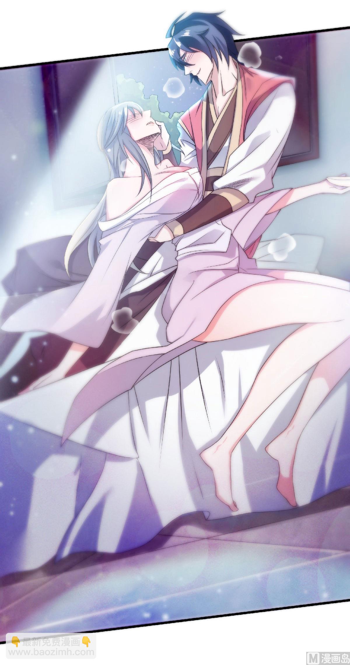 妖道至尊 - 第二季第56話 危機與佈局 - 2