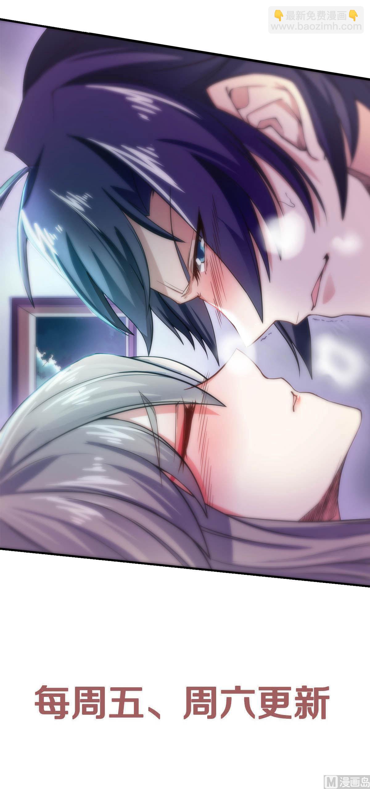 妖道至尊 - 第二季第56話 危機與佈局 - 6