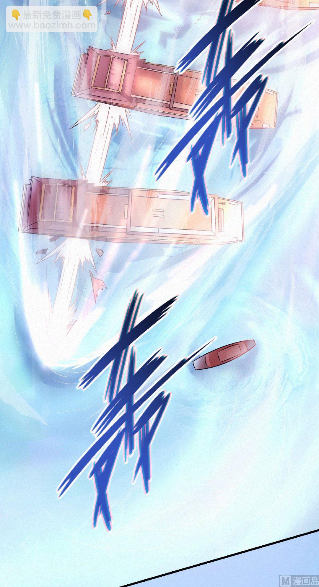 妖道至尊 - 第二季58話 聖地使者 - 2