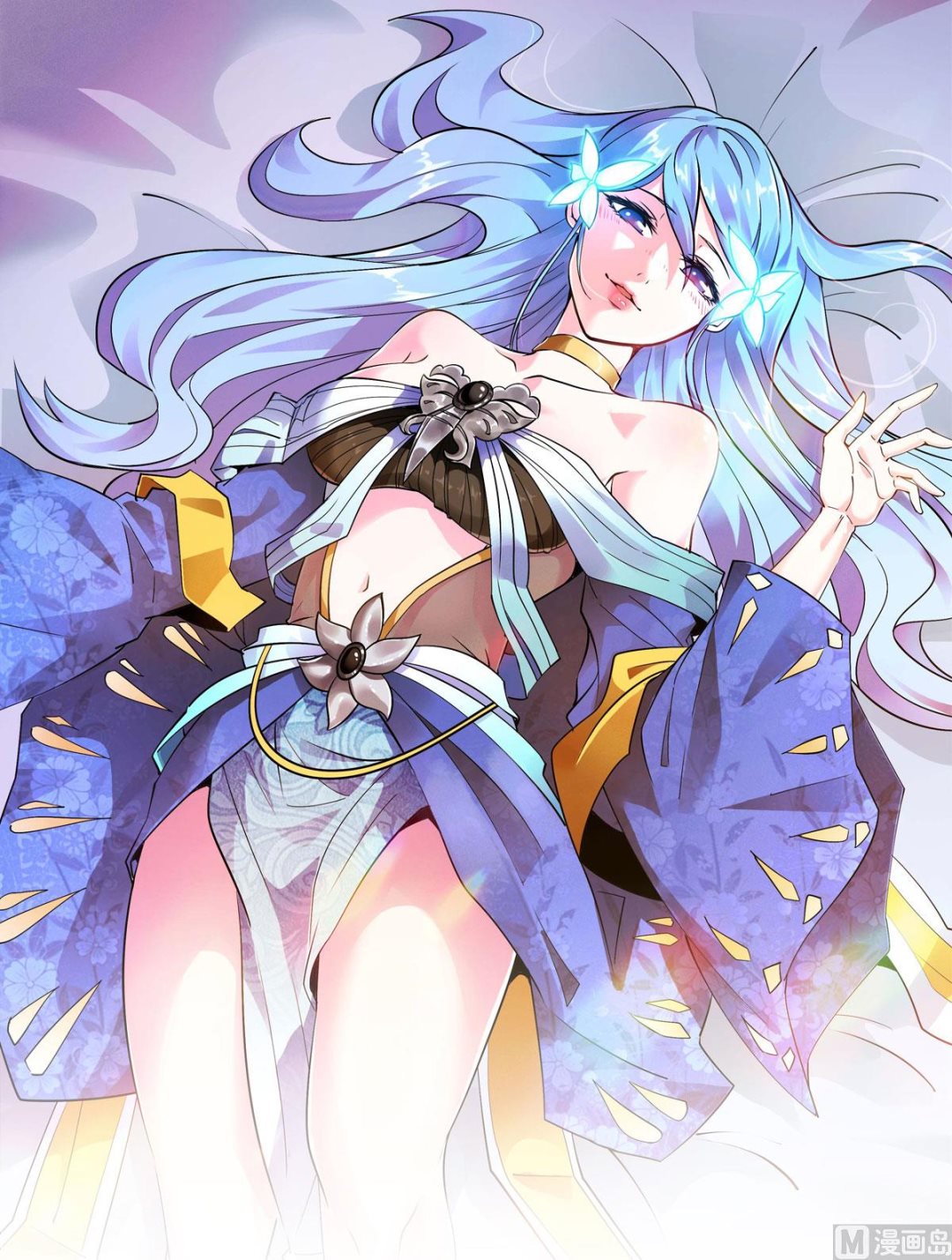 妖道至尊 - 第二季第60話 - 1