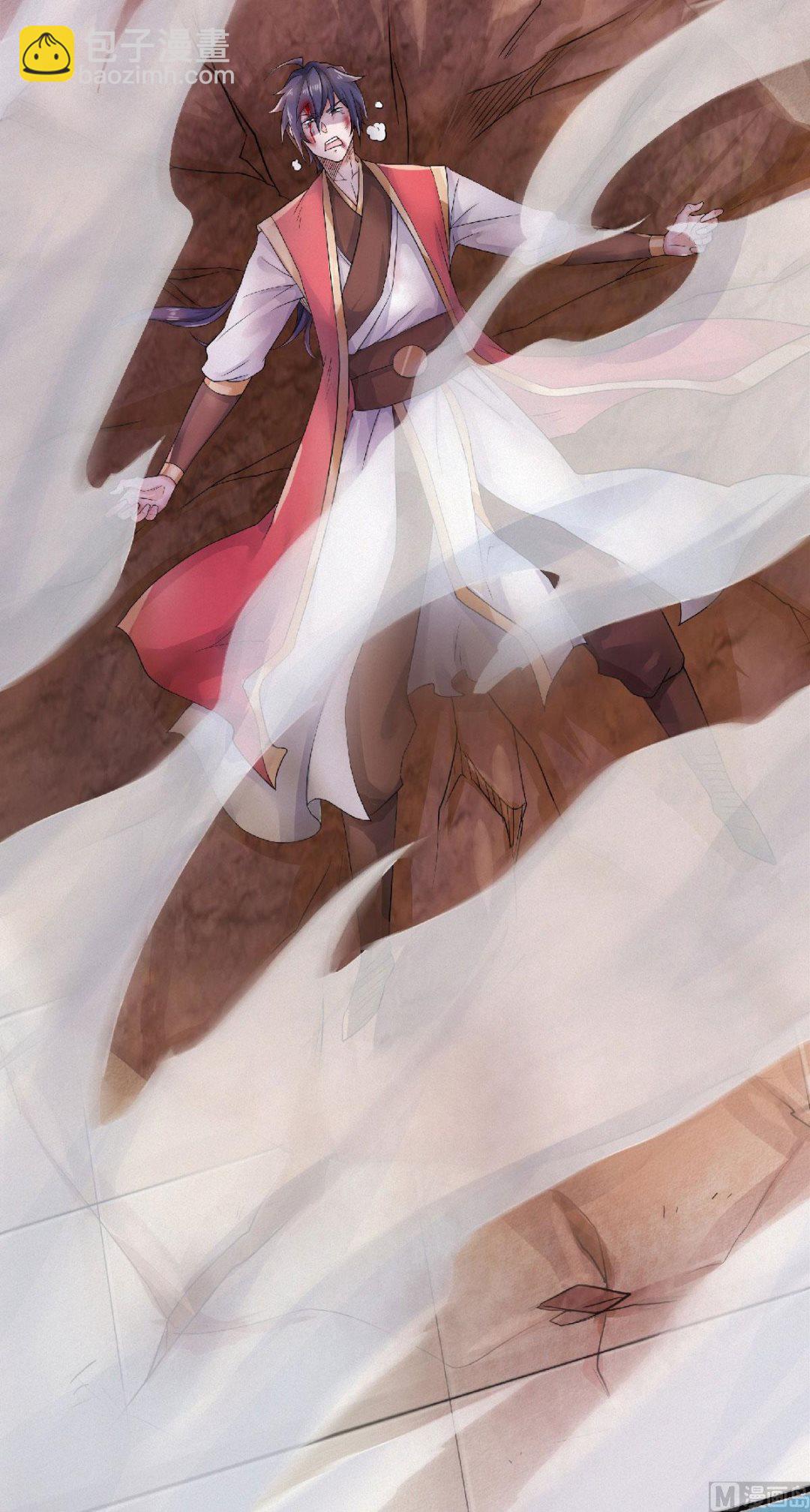 妖道至尊 - 第二季第60話 - 2