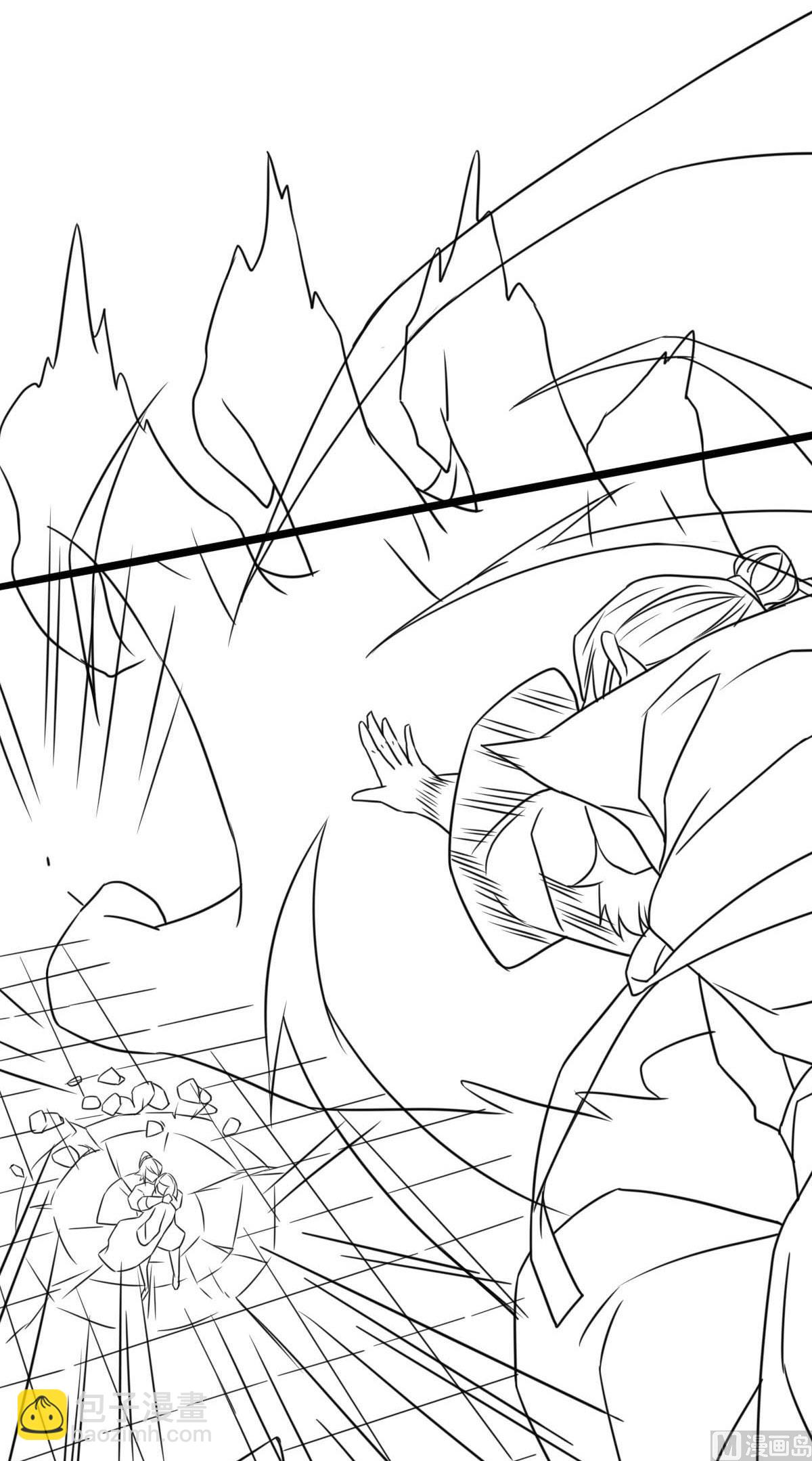 妖道至尊 - 第二季第60話 - 6