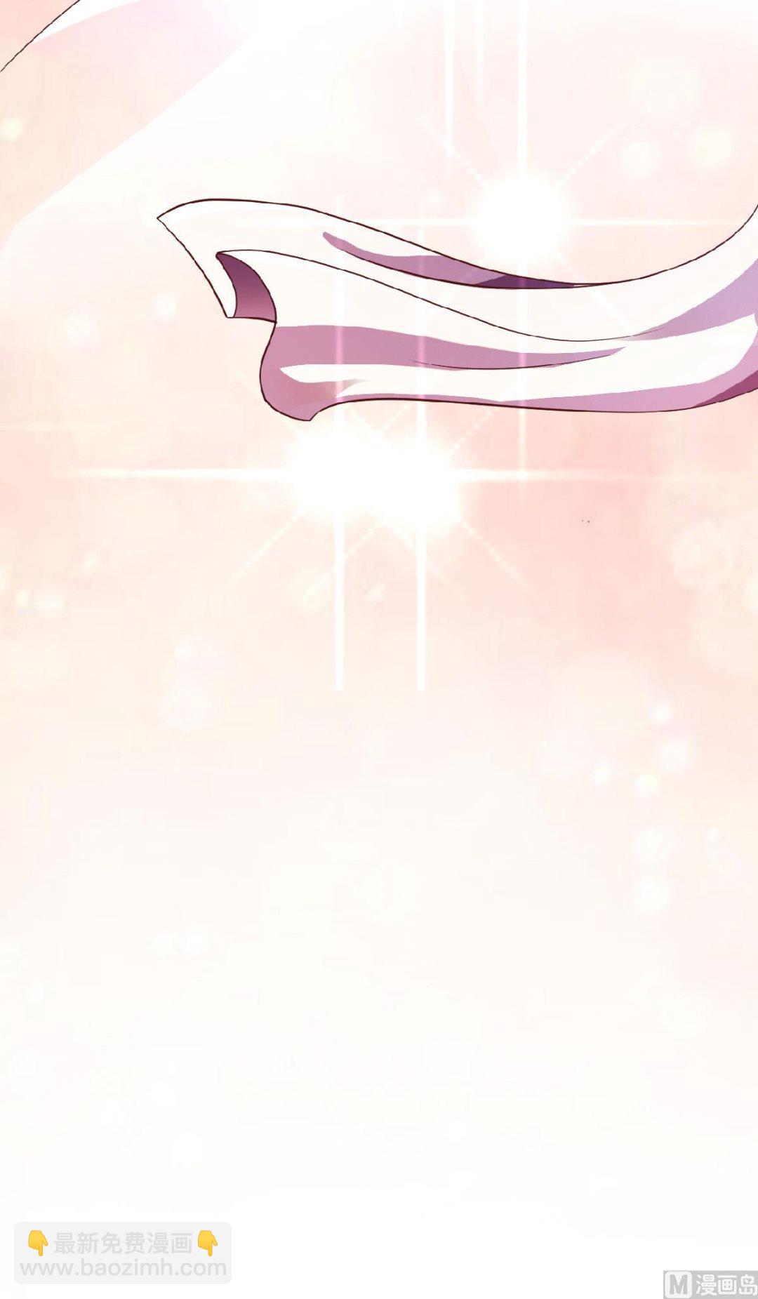 妖道至尊 - 第二季第62話 沉醉溫柔鄉 - 6