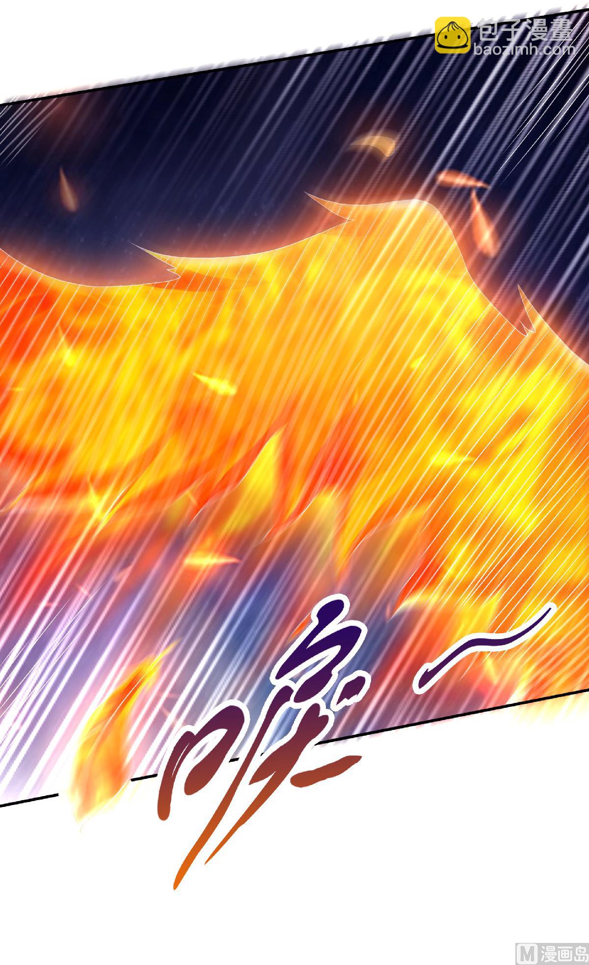 妖道至尊 - 第二季第66話 神秘血族 - 5