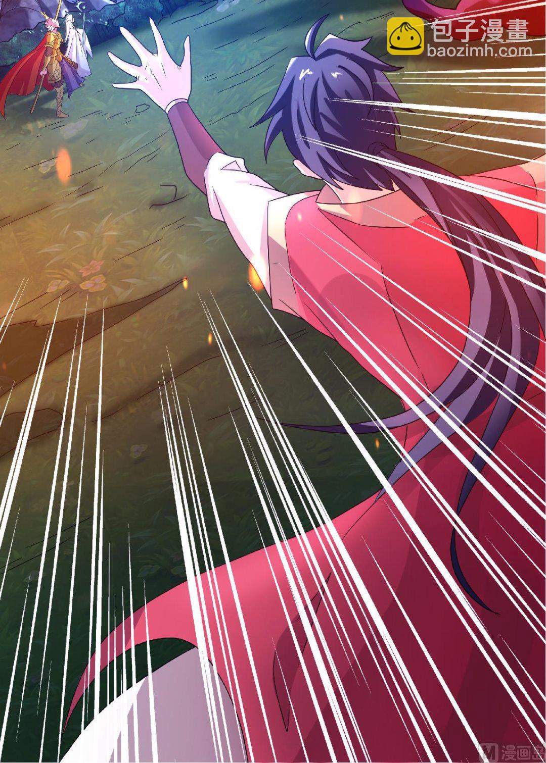 妖道至尊 - 第二季第66話 神秘血族 - 5