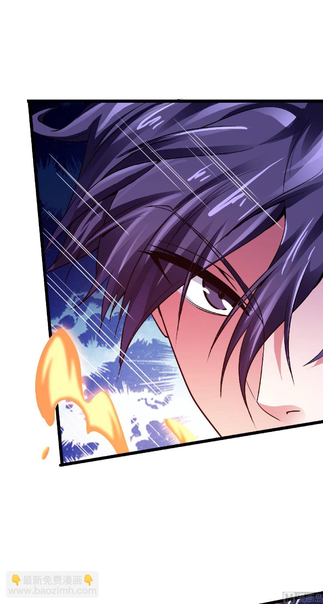 妖道至尊 - 第二季第66話 神秘血族 - 5