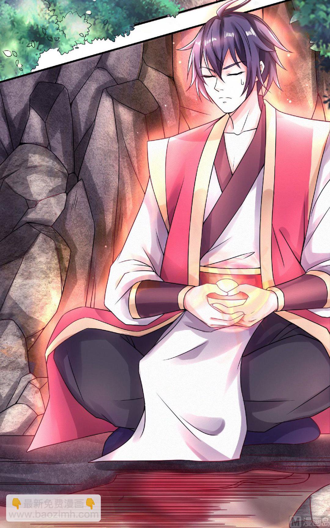 妖道至尊 - 第二季第68話 青蛇王 - 6