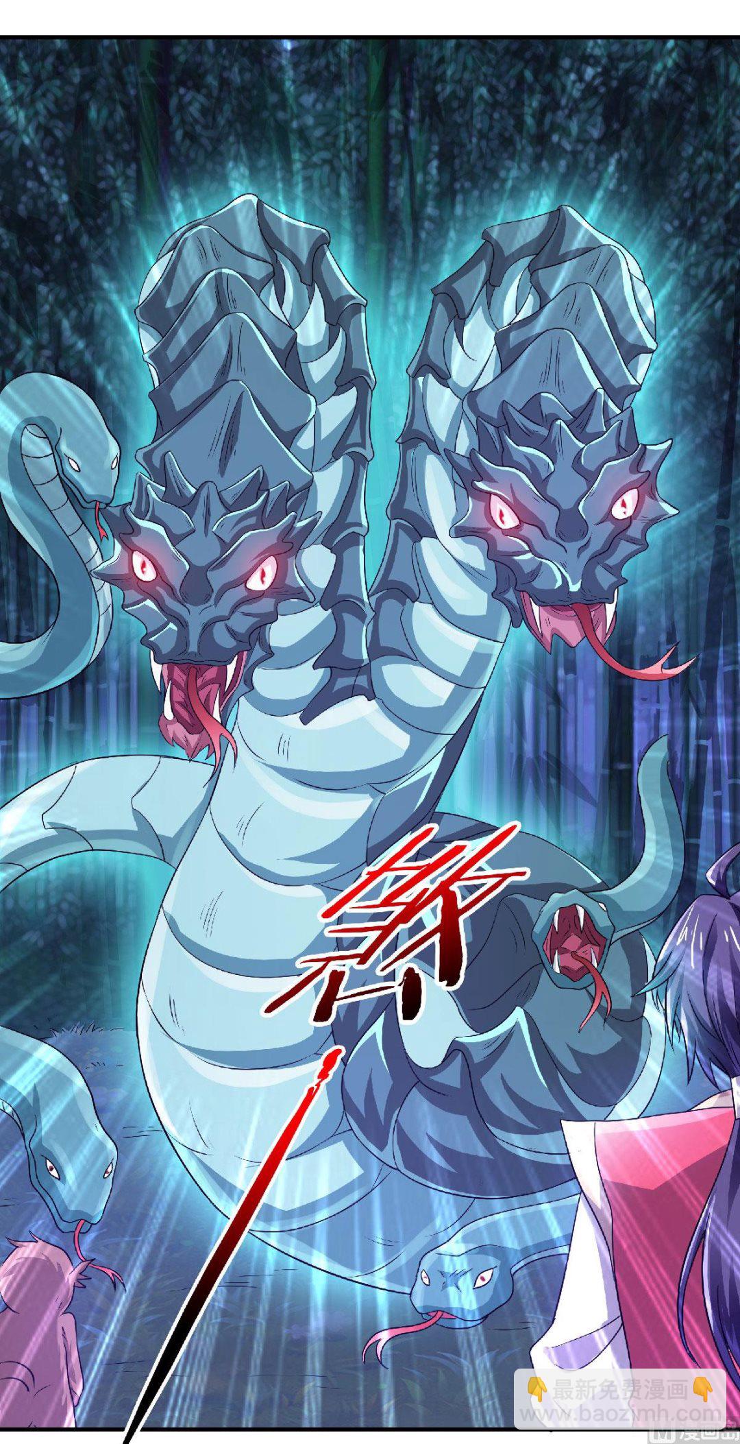 妖道至尊 - 第二季第68話 青蛇王 - 3