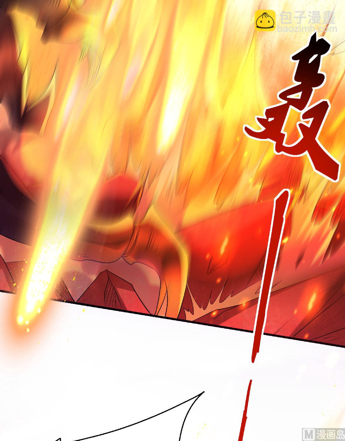 妖道至尊 - 第二季第70話 溜之大吉 - 4