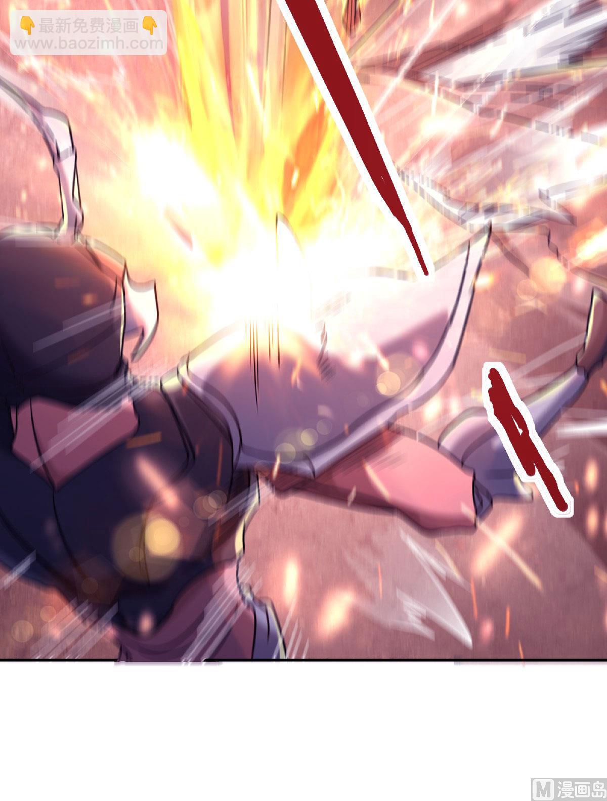 妖道至尊 - 第二季第70話 溜之大吉 - 7