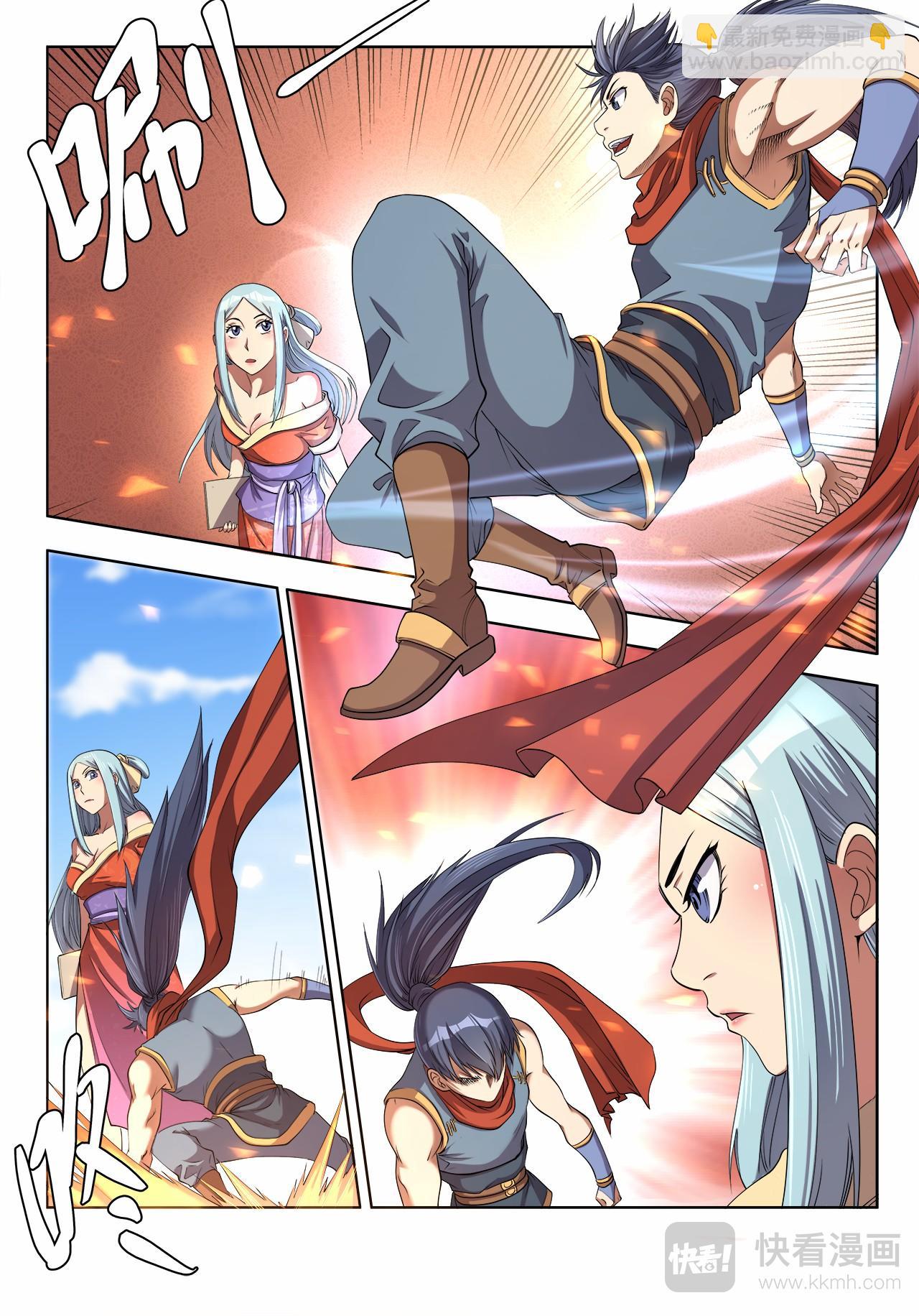 妖道至尊 - 第27話 首戰驚豔全場 - 2