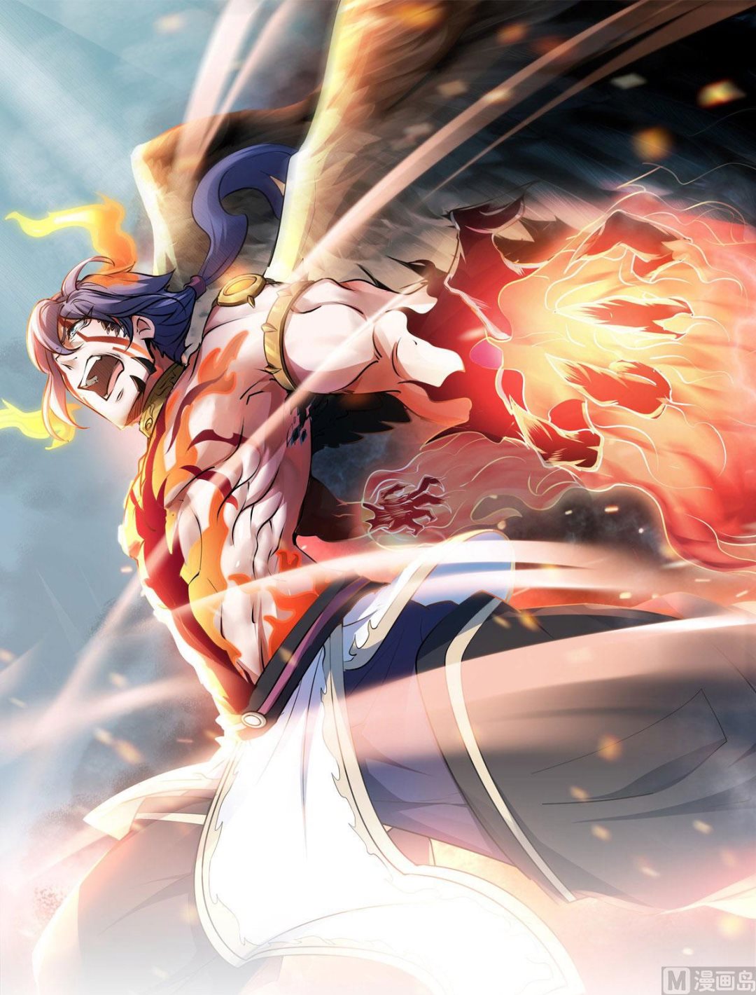 妖道至尊 - 第二季第72話 - 1