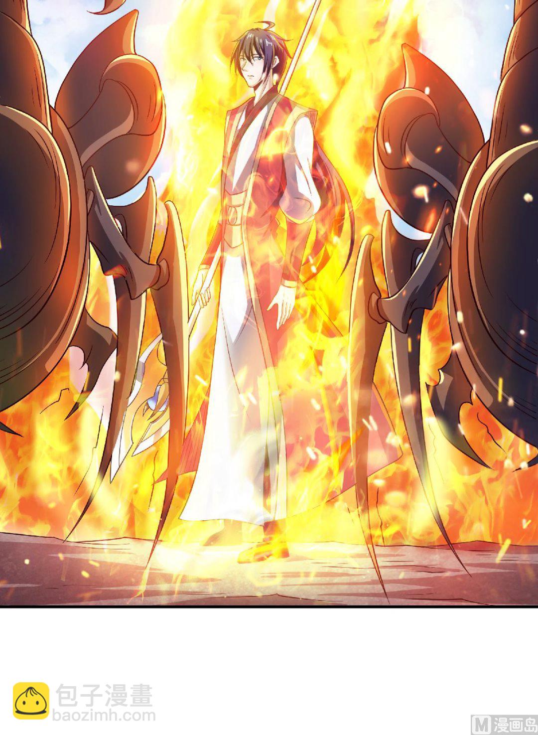 妖道至尊 - 第二季第72話 - 3