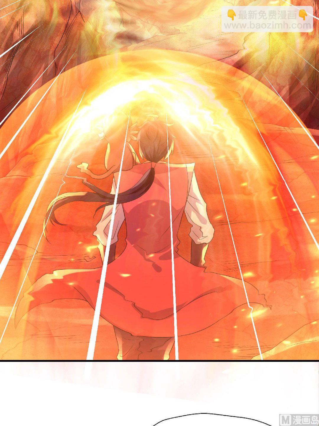 妖道至尊 - 第二季第74話 九層火域，勇者之心 - 3