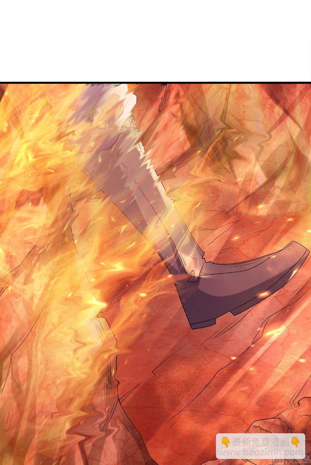 妖道至尊 - 第二季第74話 九層火域，勇者之心 - 5