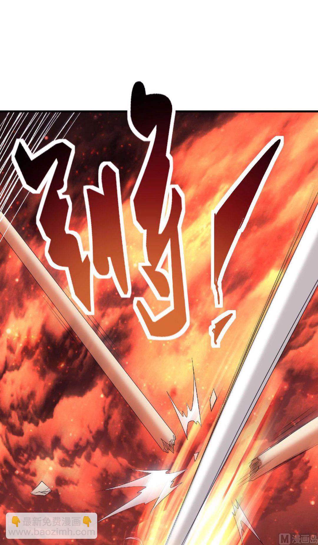 妖道至尊 - 第二季第76話 誰纔是天空霸主？ - 2