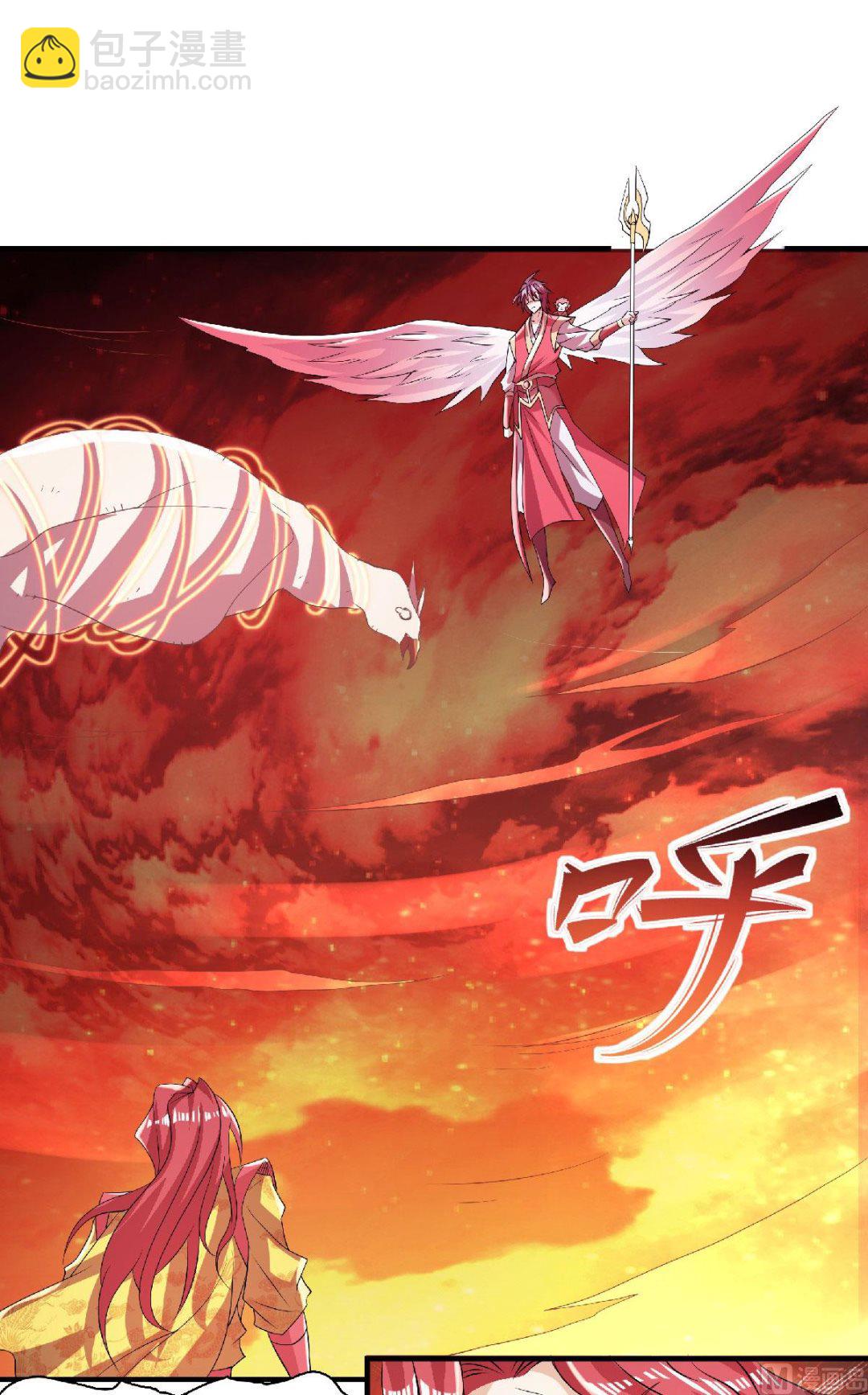 妖道至尊 - 第二季第76話 誰纔是天空霸主？ - 2