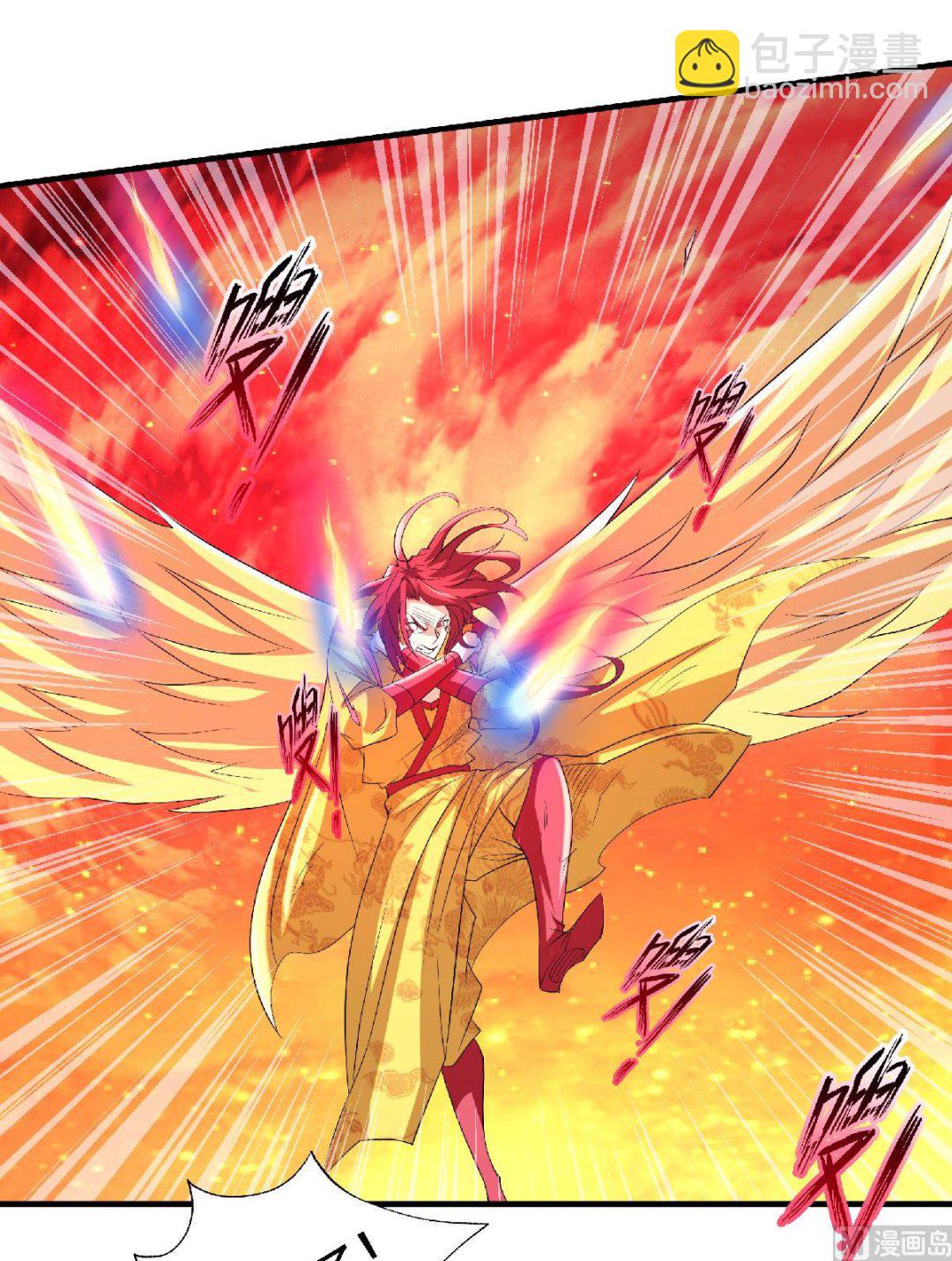 妖道至尊 - 第二季第76話 誰纔是天空霸主？ - 5