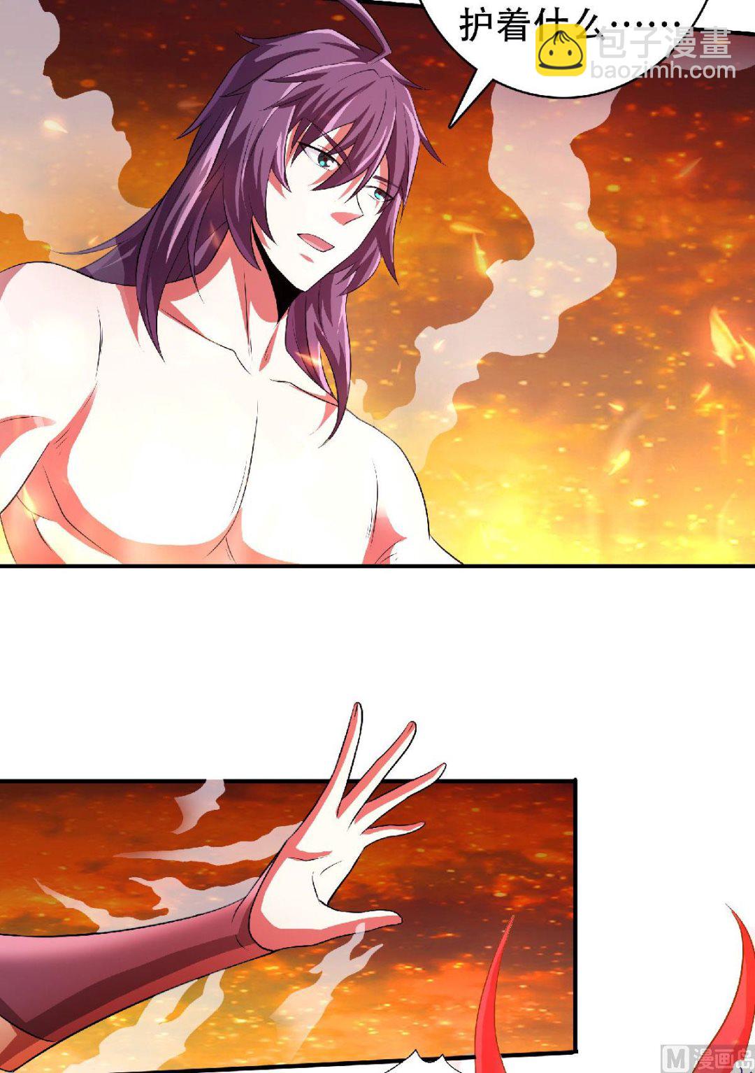 妖道至尊 - 第二季第78話 連升三階，實力暴漲！ - 5