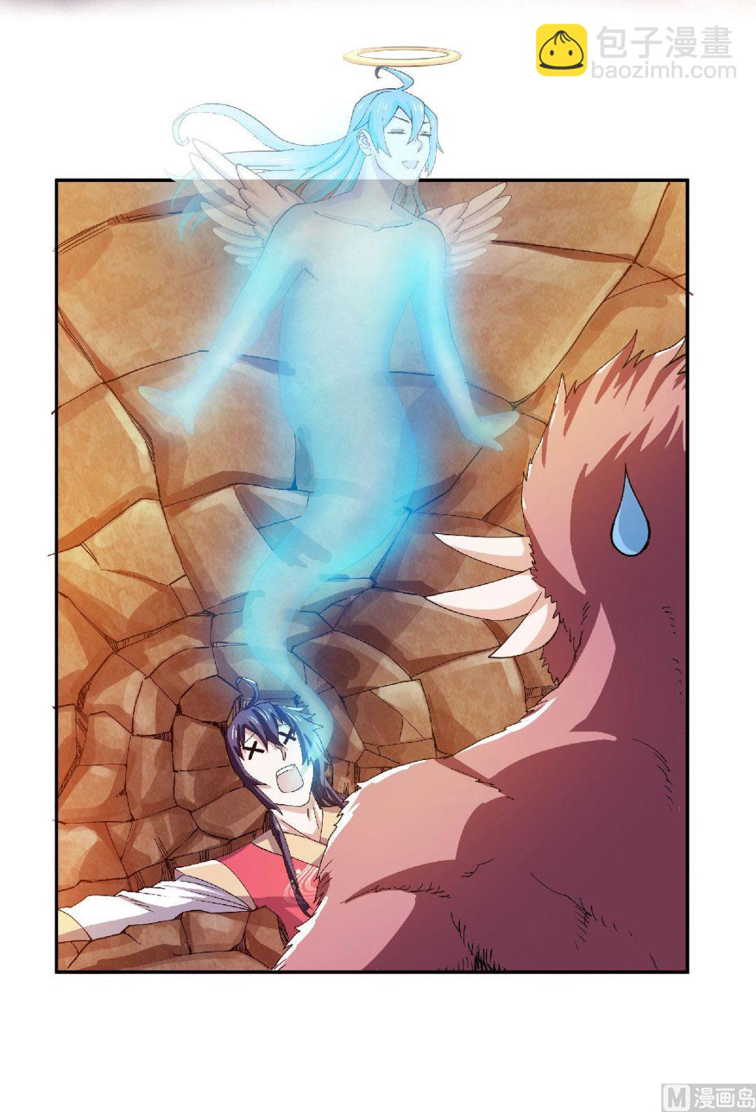 妖道至尊 - 第二季第80話 戰勝心魔，迴歸！ - 4