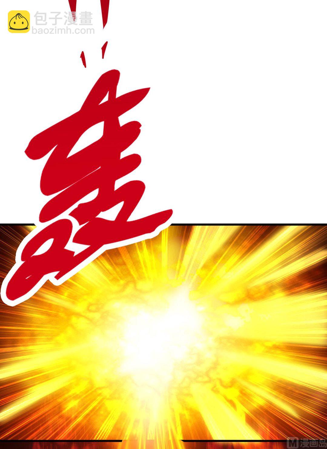 妖道至尊 - 第二季第80話 戰勝心魔，迴歸！ - 2