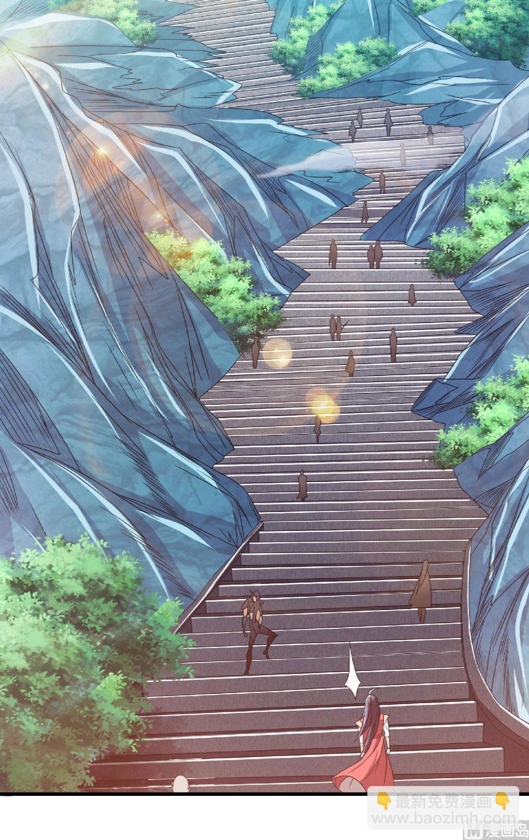 妖道至尊 - 第二季第82話 入山幻境，敵人偷襲 - 4