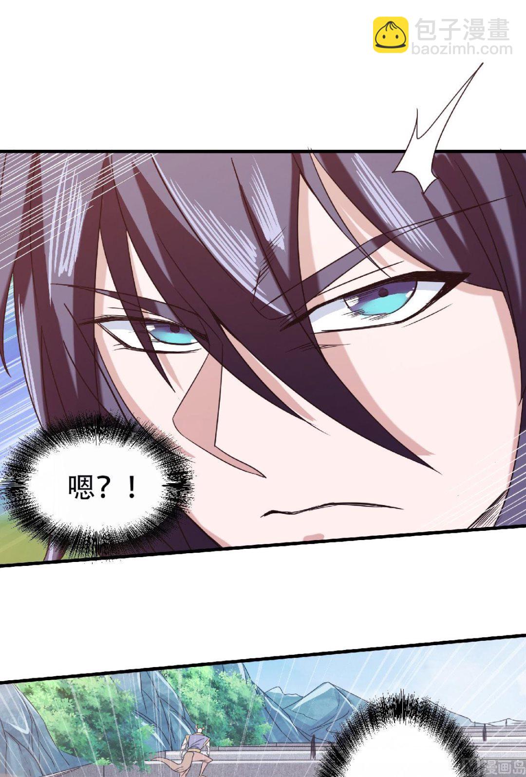 妖道至尊 - 第二季第82話 入山幻境，敵人偷襲 - 5