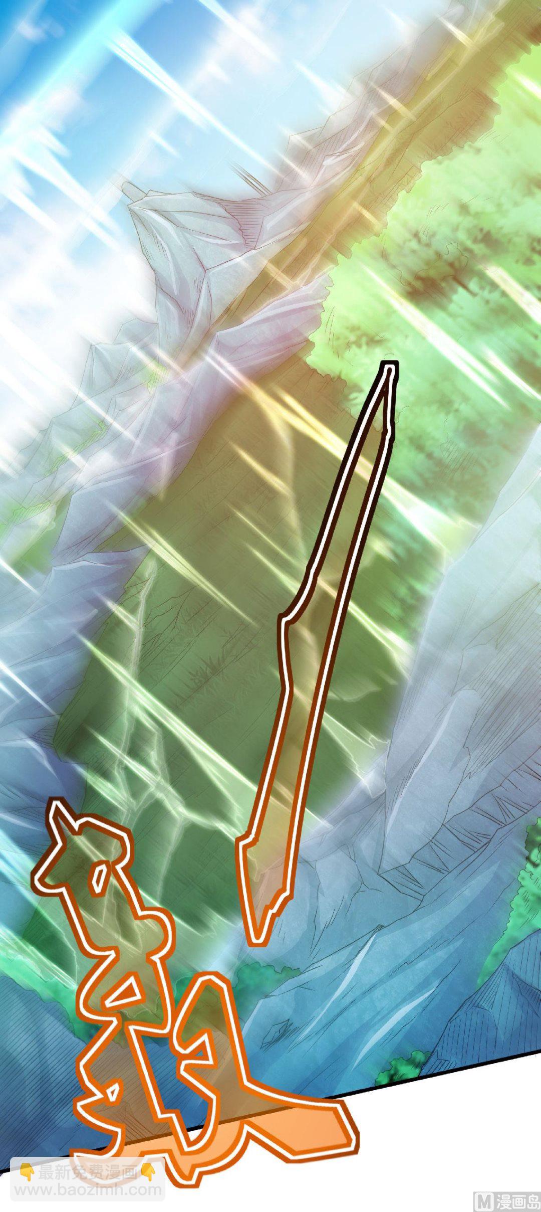 妖道至尊 - 第二季第82話 入山幻境，敵人偷襲 - 2