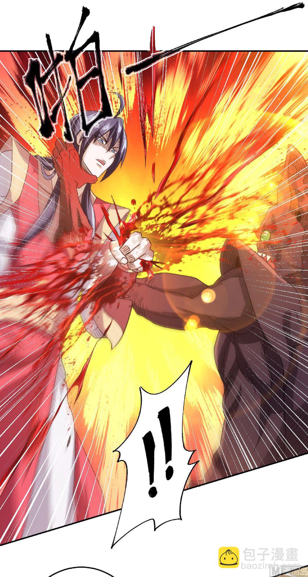 妖道至尊 - 第二季第82話 入山幻境，敵人偷襲 - 3