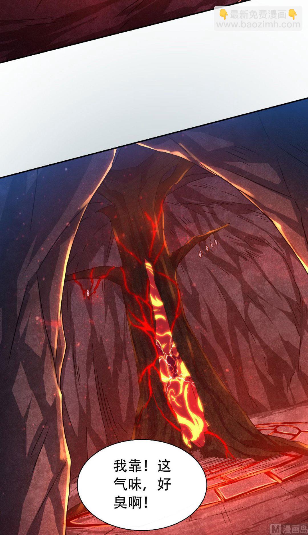 妖道至尊 - 第二季第84話 洞窟激戰，血族現身 - 5