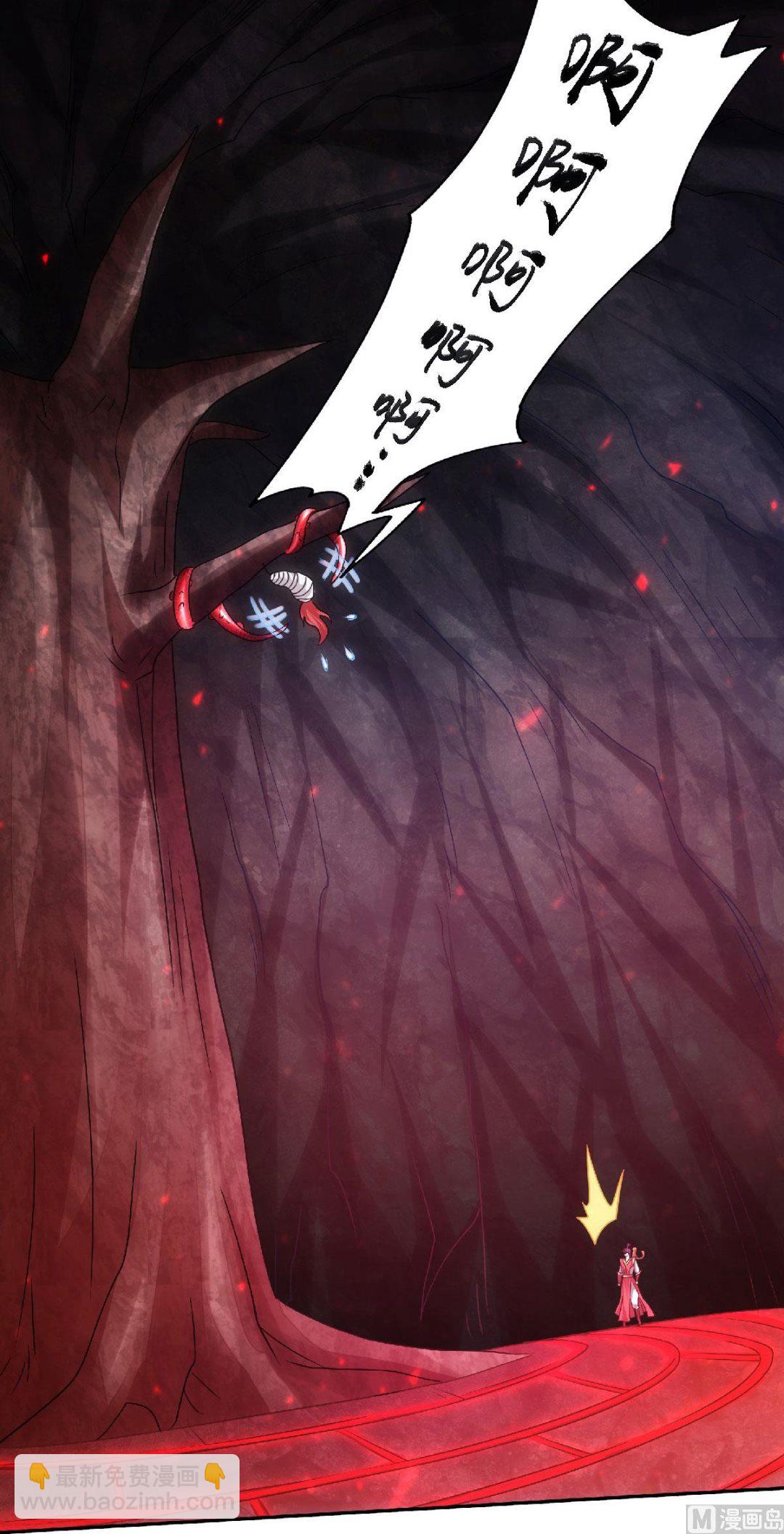 妖道至尊 - 第二季第84話 洞窟激戰，血族現身 - 5