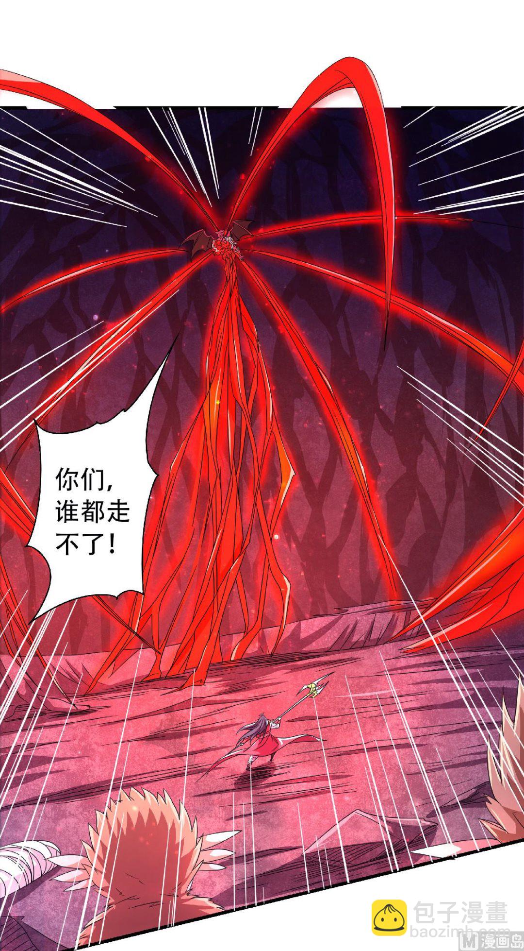 妖道至尊 - 第二季第86話 血魔祖神 - 5