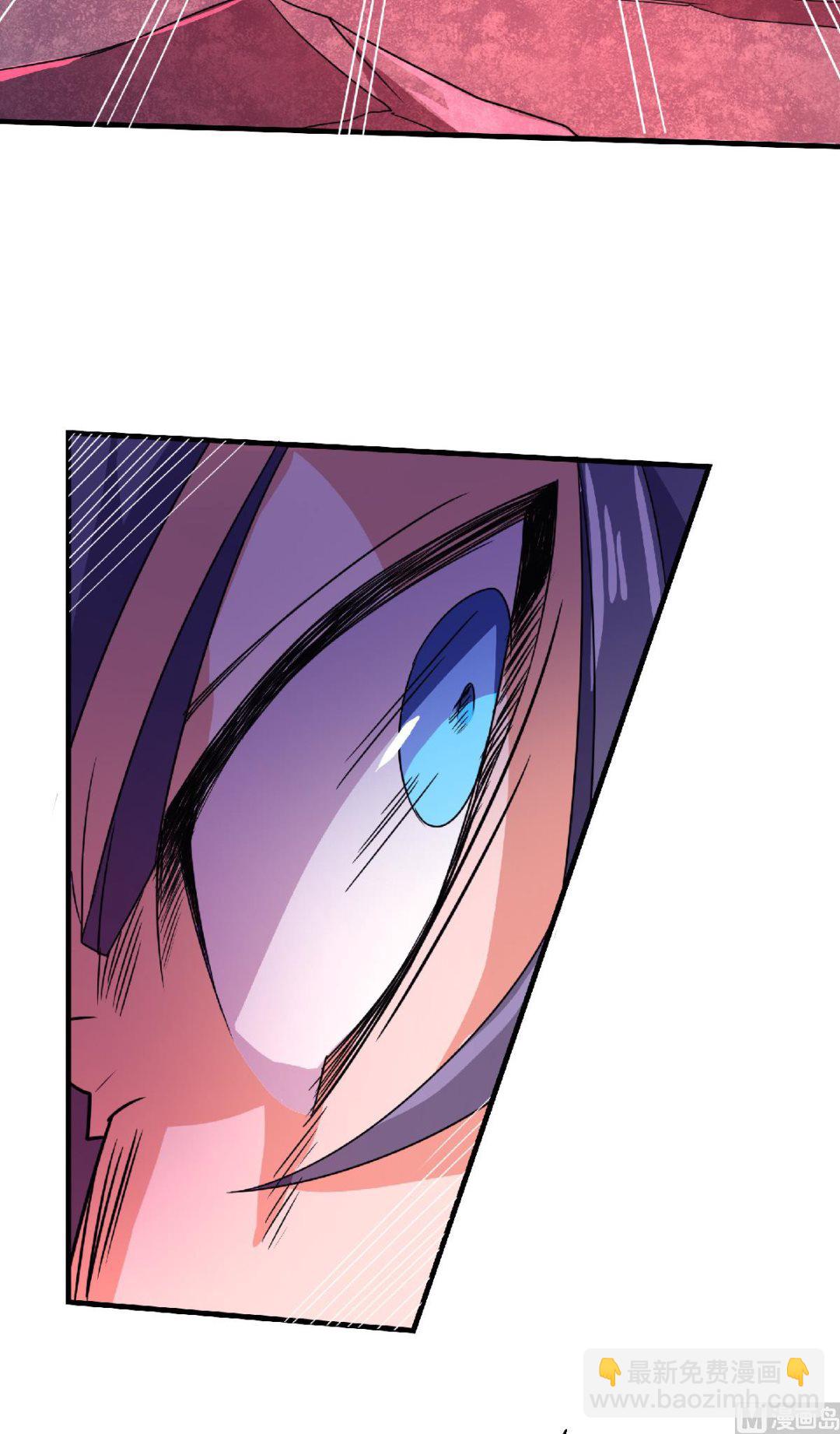 妖道至尊 - 第二季第86話 血魔祖神 - 2