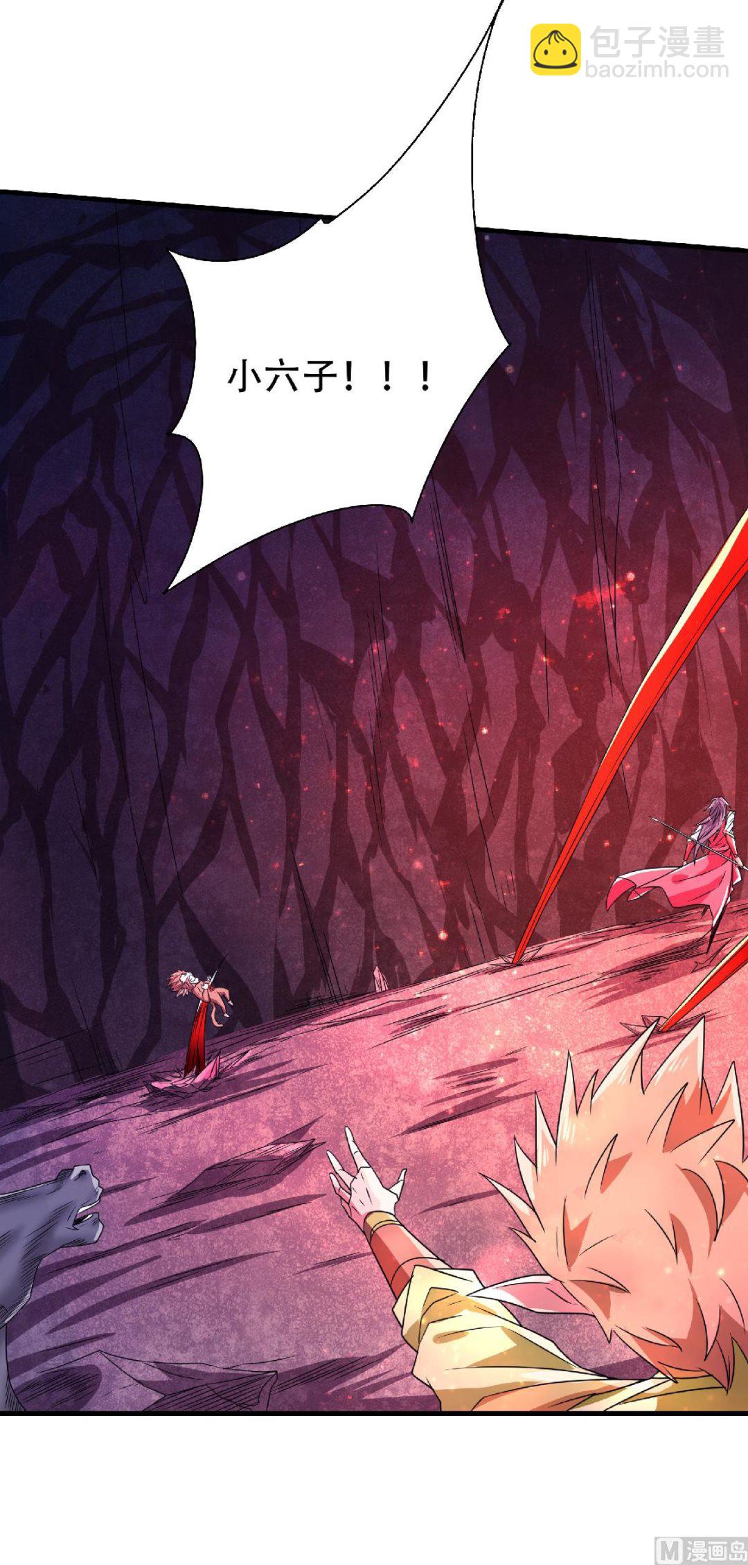 妖道至尊 - 第二季第86話 血魔祖神 - 3