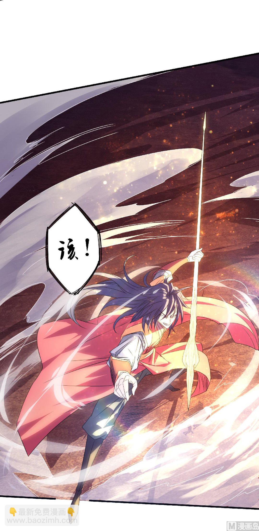 妖道至尊 - 第二季第86話 血魔祖神 - 5