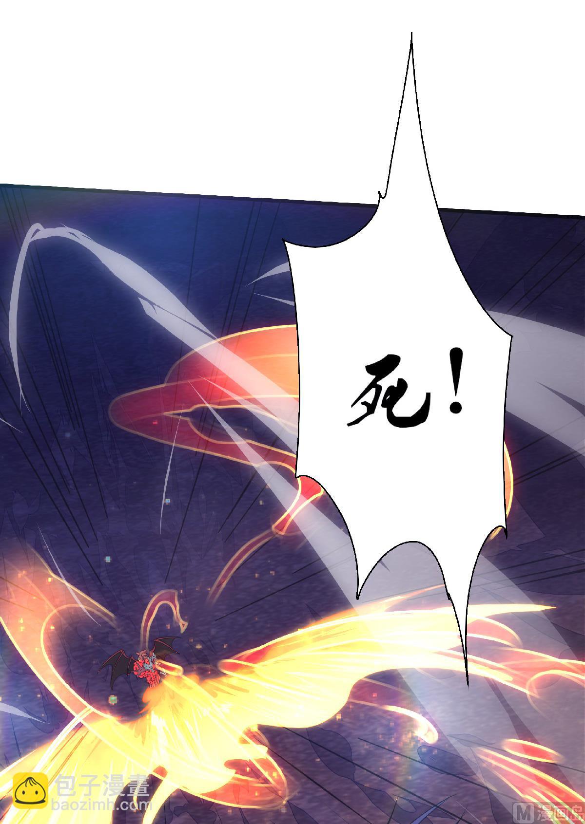 妖道至尊 - 第二季第86話 血魔祖神 - 6