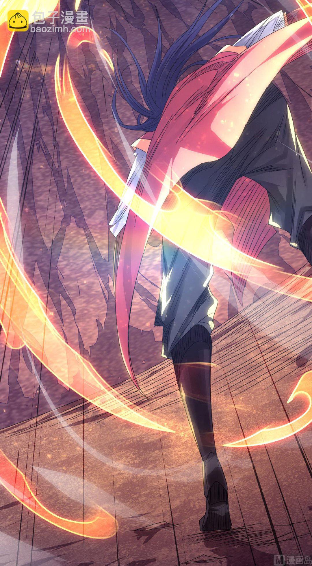 妖道至尊 - 第二季第86話 血魔祖神 - 1