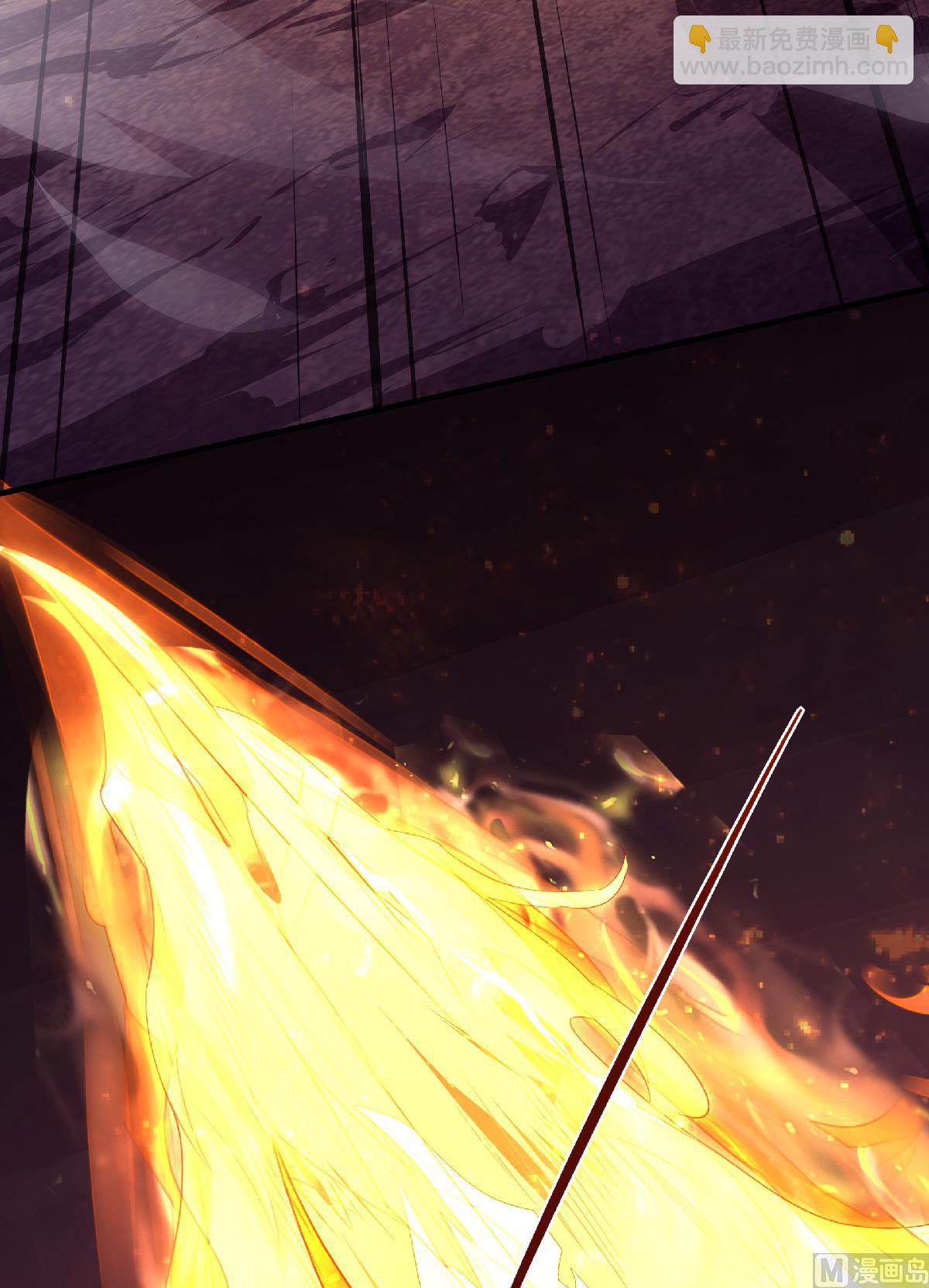 妖道至尊 - 第二季第86話 血魔祖神 - 2