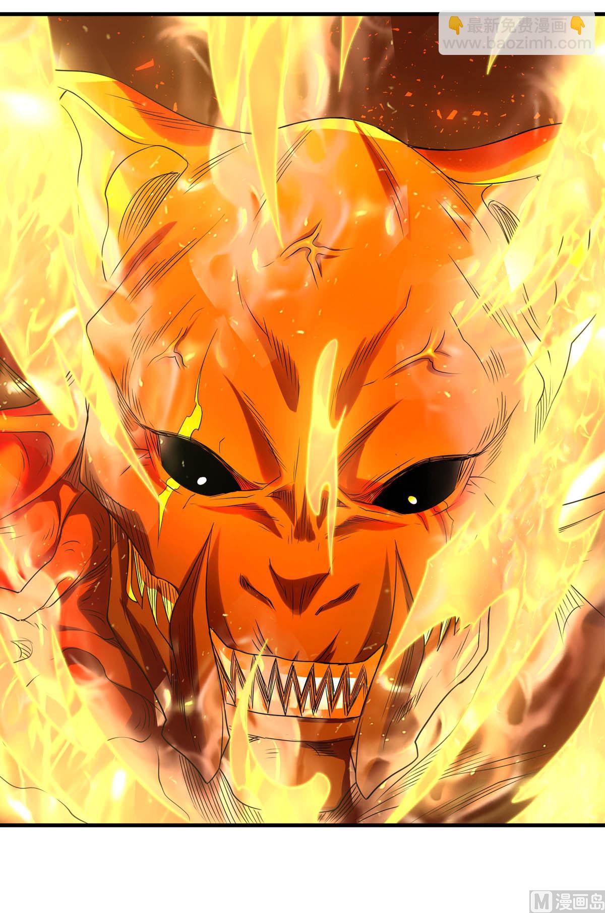 妖道至尊 - 第二季第86話 血魔祖神 - 4