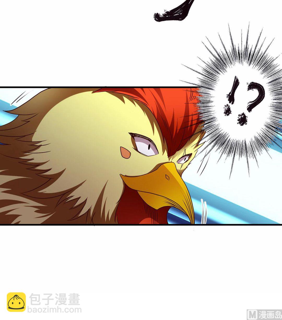 妖道至尊 - 第二季第88話 鐵索橫渡，雞霸試險 - 6