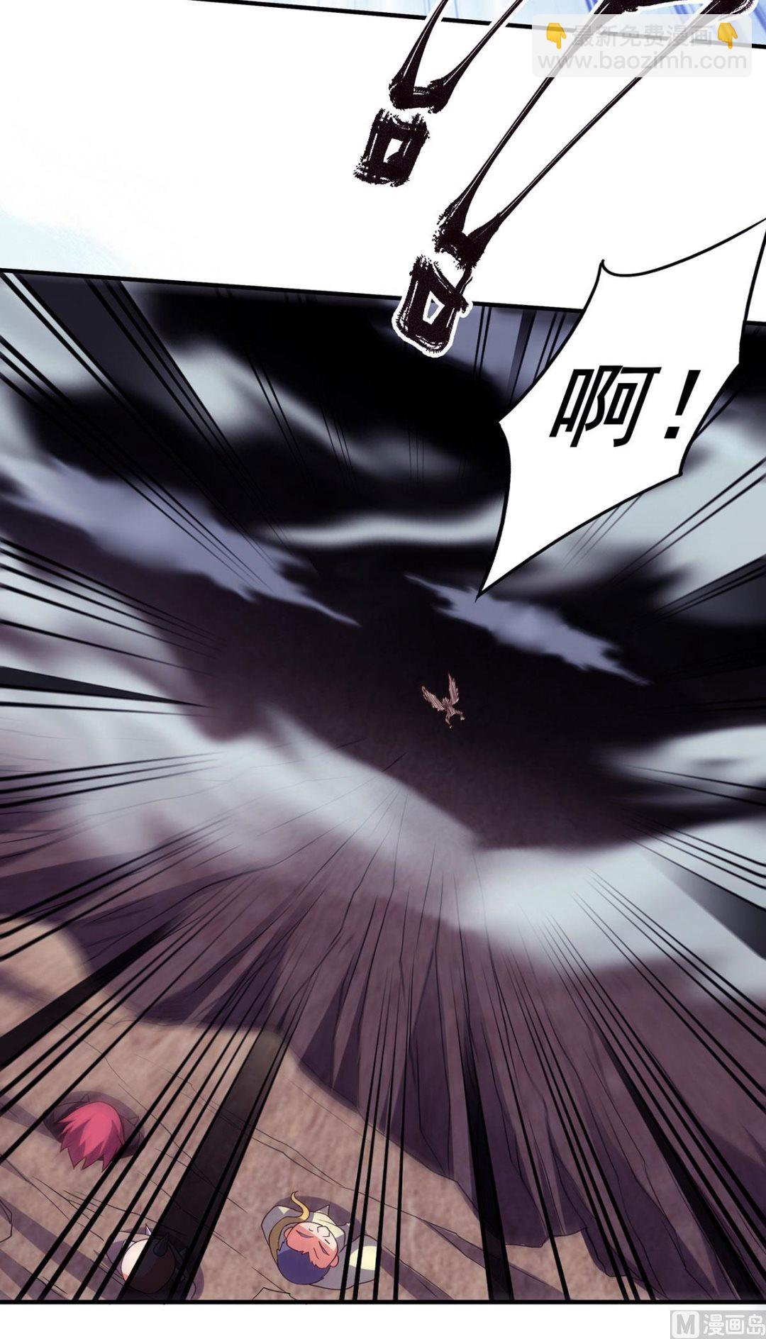 妖道至尊 - 第二季第88話 鐵索橫渡，雞霸試險 - 2