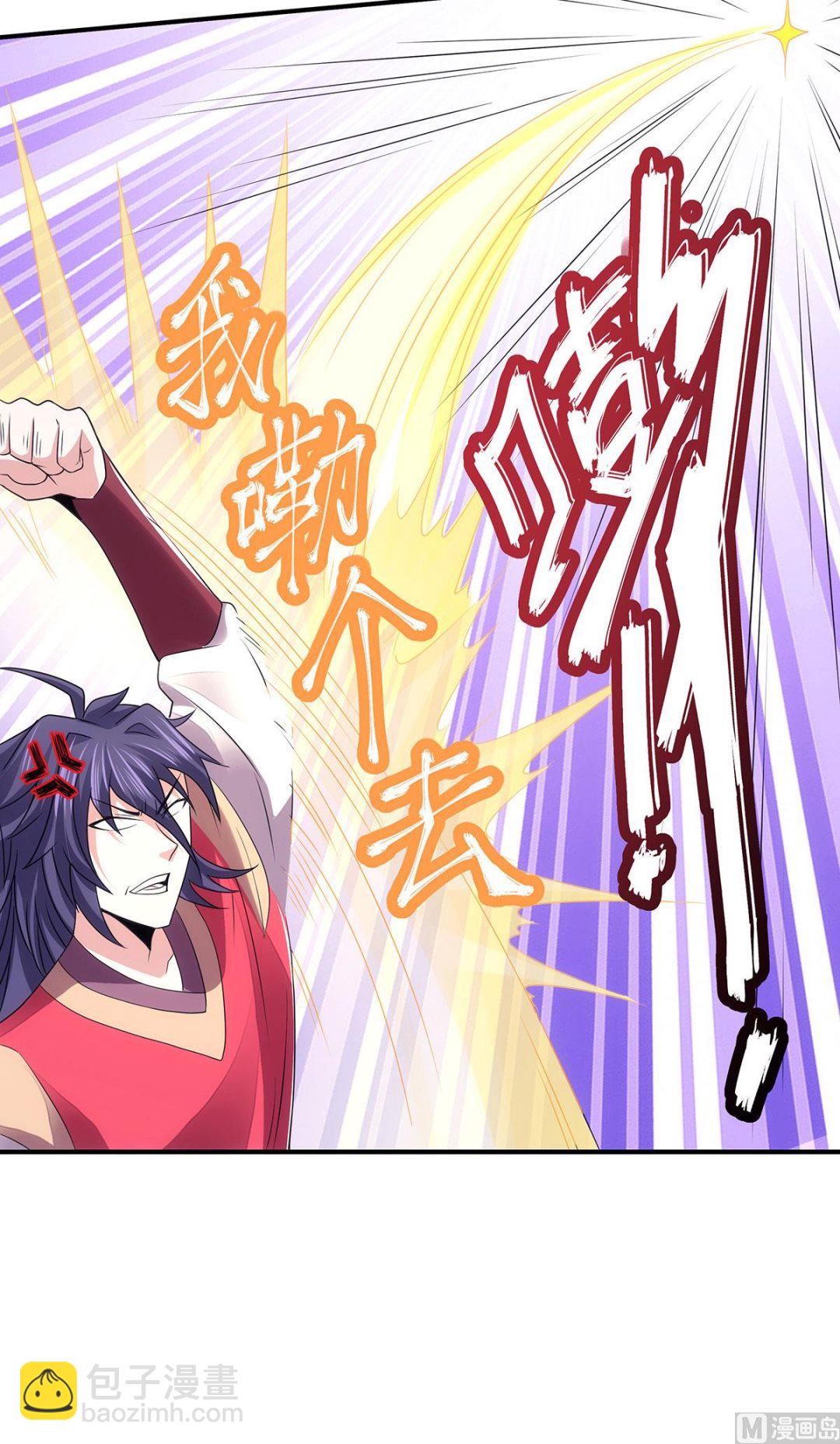 妖道至尊 - 第二季第88話 鐵索橫渡，雞霸試險 - 3