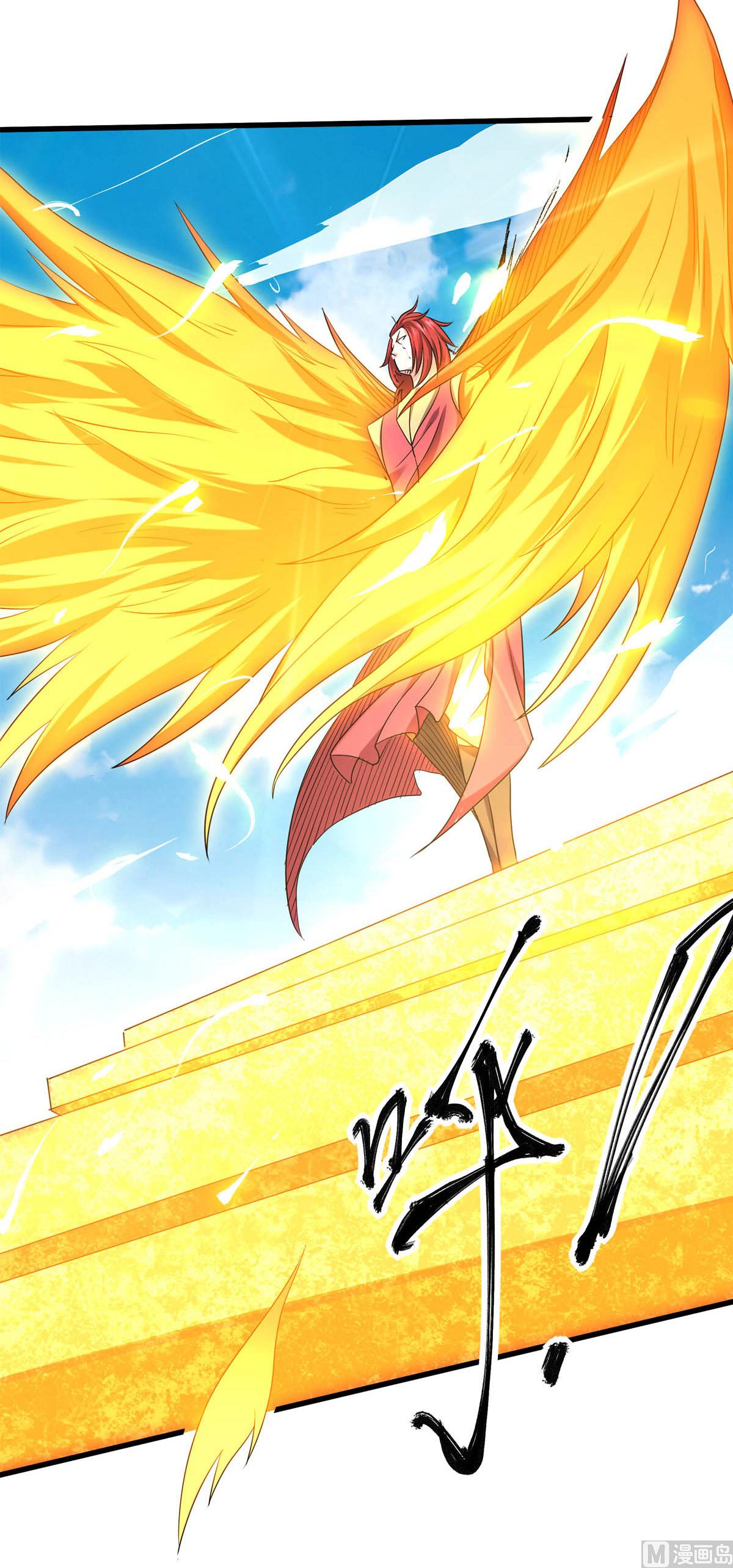 妖道至尊 - 第二季第90話 天命之子，最終考驗 - 5