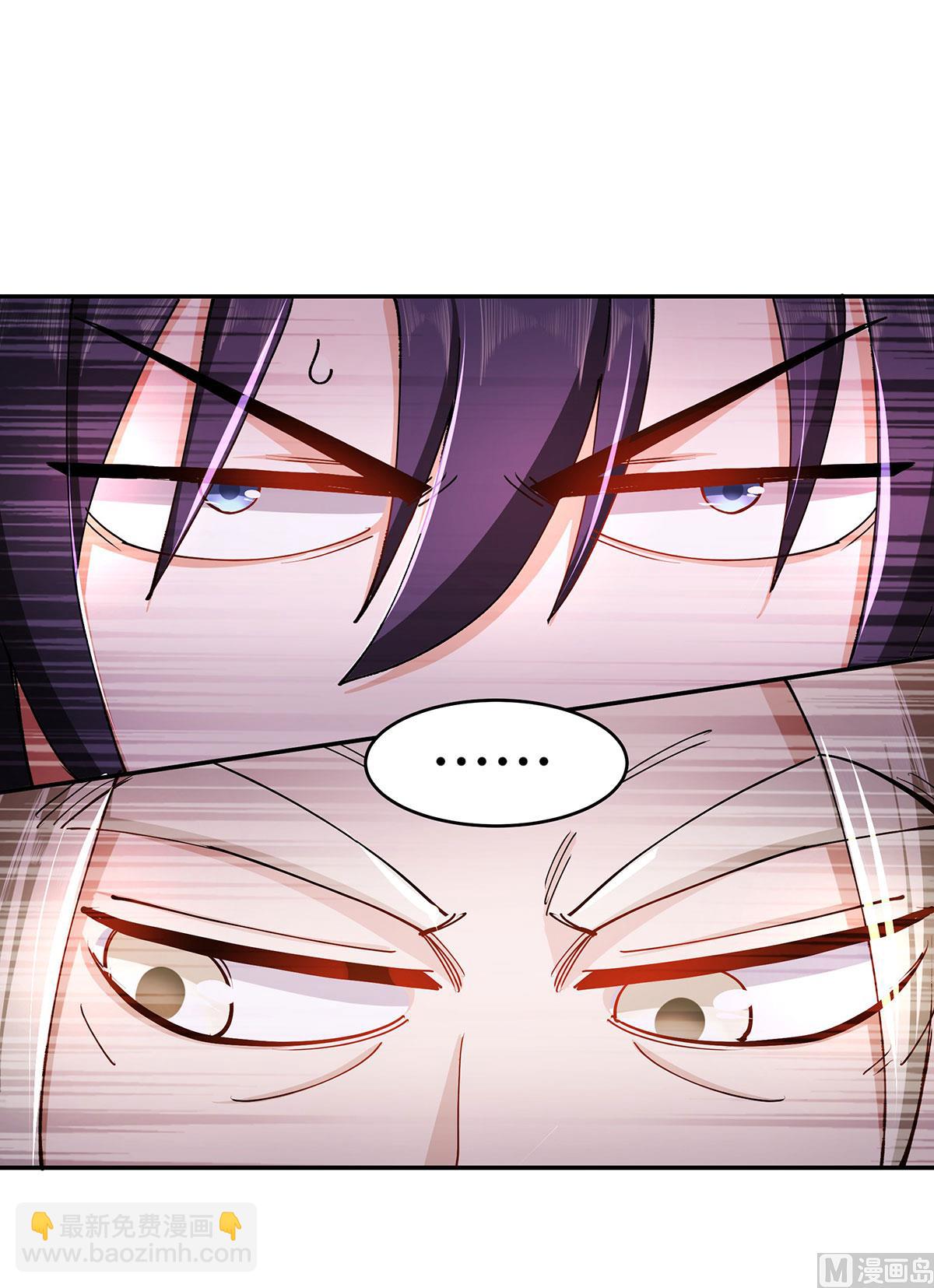 妖道至尊 - 第二季第92話 危局解除，大比結束 - 7