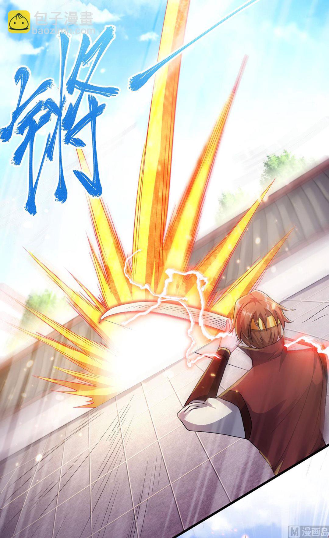 妖道至尊 - 第二季第94話 雙皇威臨，仗勢欺人 - 3