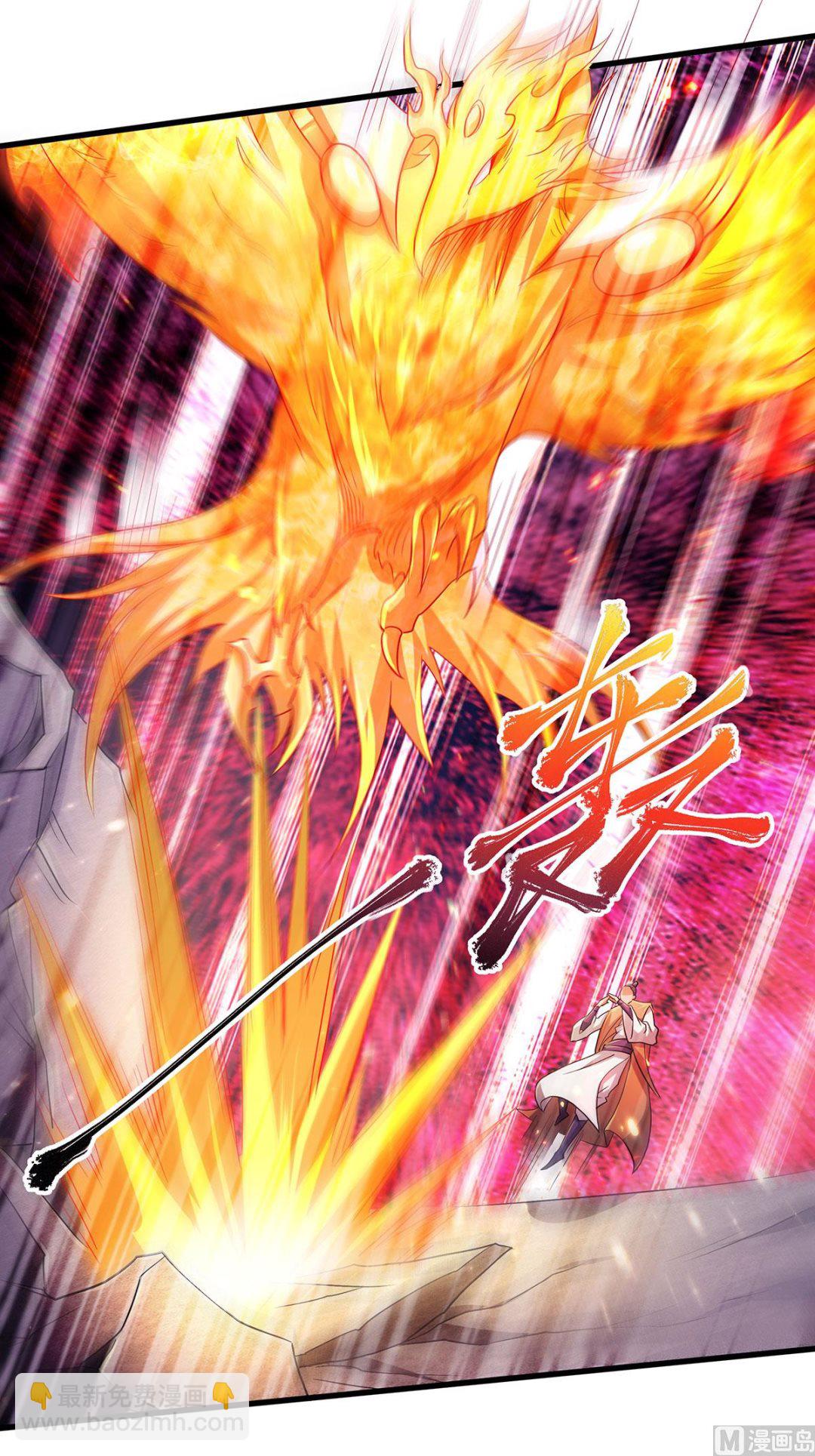 妖道至尊 - 第二季第94話 雙皇威臨，仗勢欺人 - 5