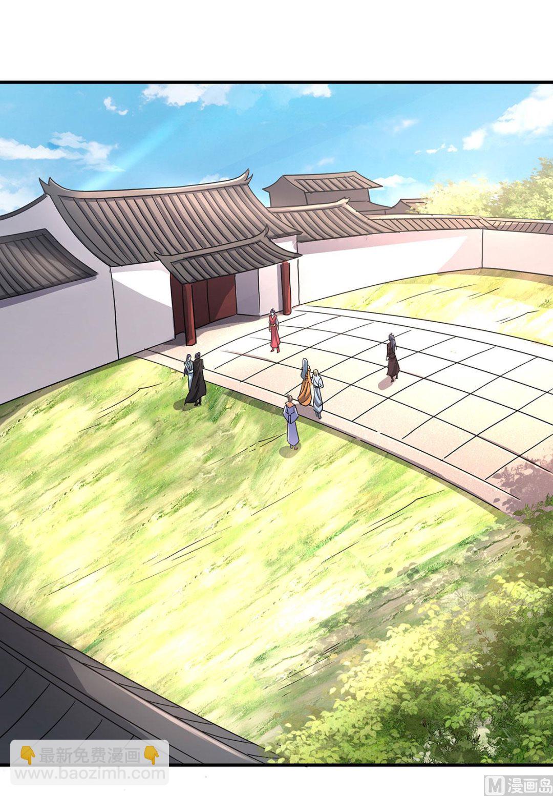 妖道至尊 - 第二季第96話 親人相逢，美人在側 - 5