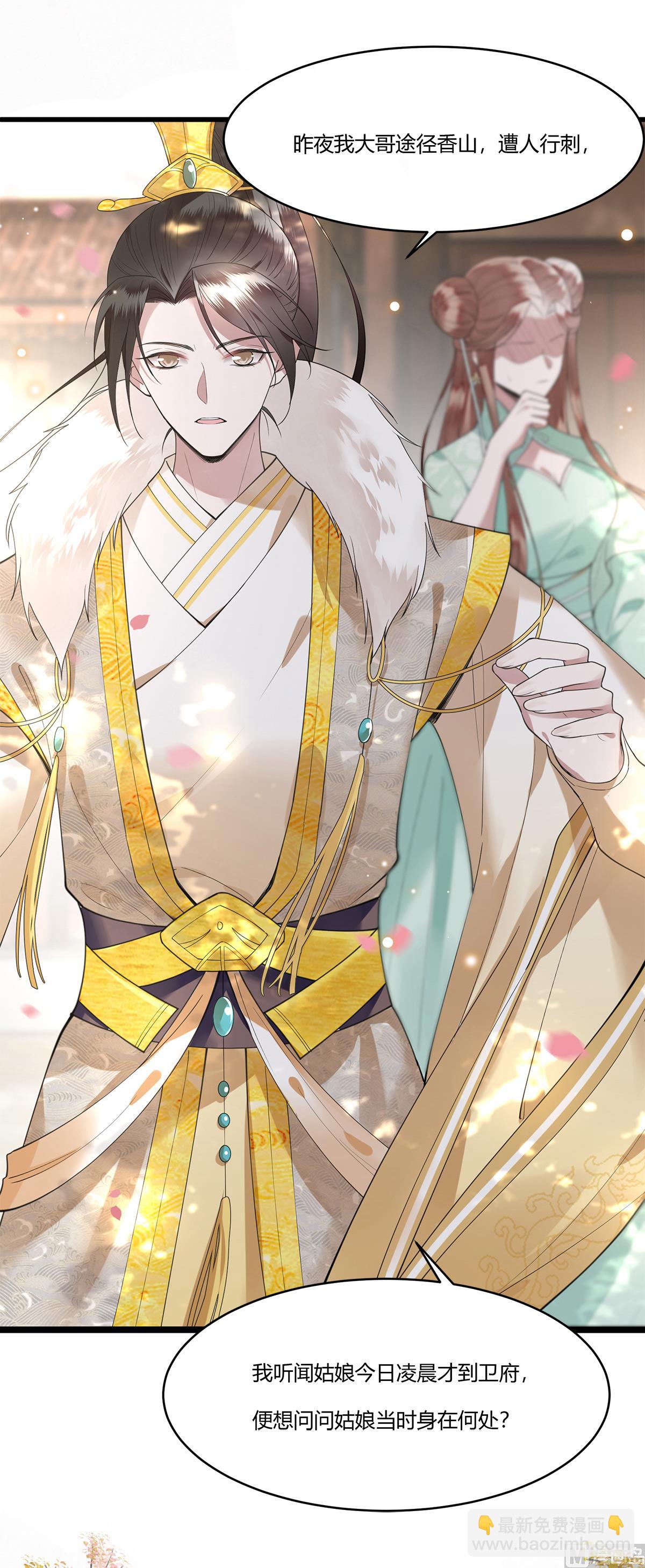 妖道至尊 - 新作上線，百集爆更 - 2